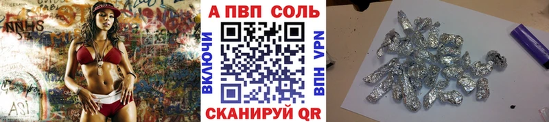 Наркотические вещества Хотьково Амфетамин  Меф мяу мяу  ГАШ 