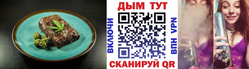 omg сайт Хотьково Canna-Cookies конопля