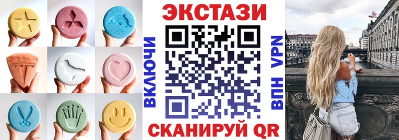Экстази таблы  Хотьково 