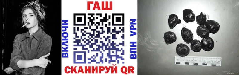 ГАШИШ убойный Хотьково