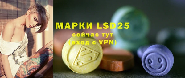 экстази Алзамай