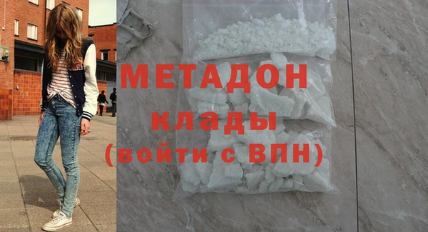 гашиш Гусиноозёрск