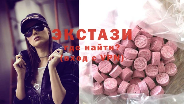 экстази Алзамай