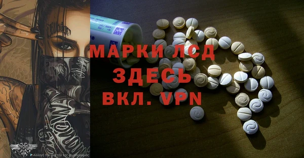 кристаллы Карталы