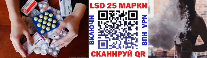 даркнет сайт  Хотьково  blacksprut как войти  Лсд 25 экстази кислота 