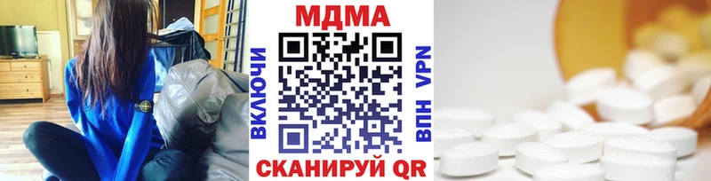 гидра вход  наркотики  Хотьково  MDMA VHQ 