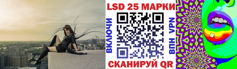 наркота  Хотьково  Марки 25I-NBOMe 1,8мг 
