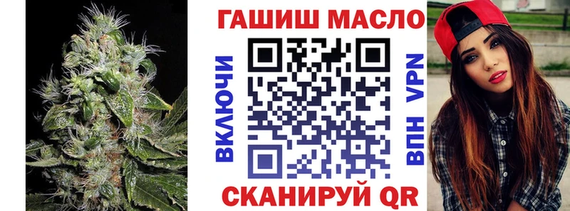 Дистиллят ТГК гашишное масло Хотьково