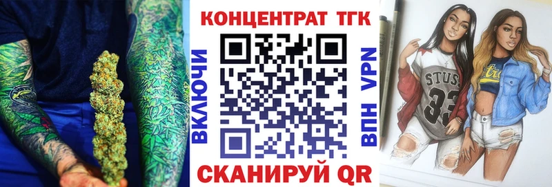 Дистиллят ТГК вейп  Хотьково 