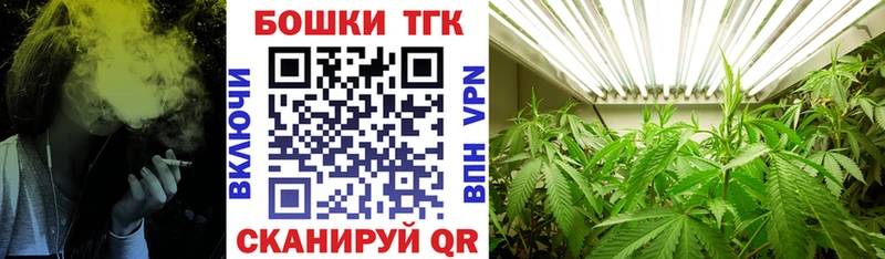 продажа наркотиков  Хотьково  Каннабис White Widow 